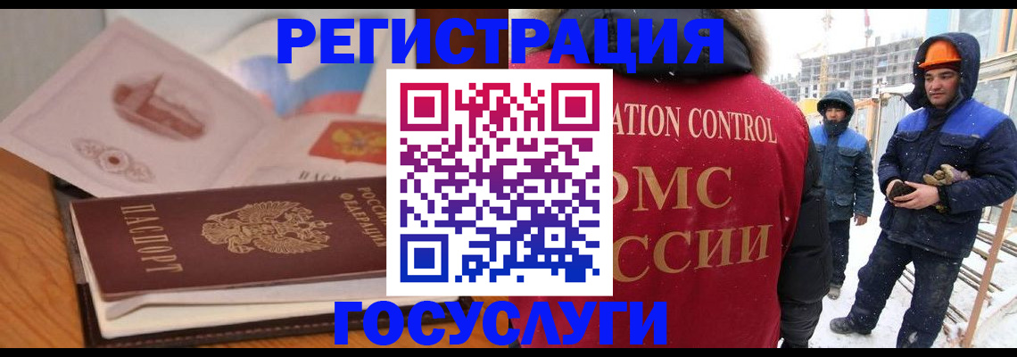 форма 3 в Крымске